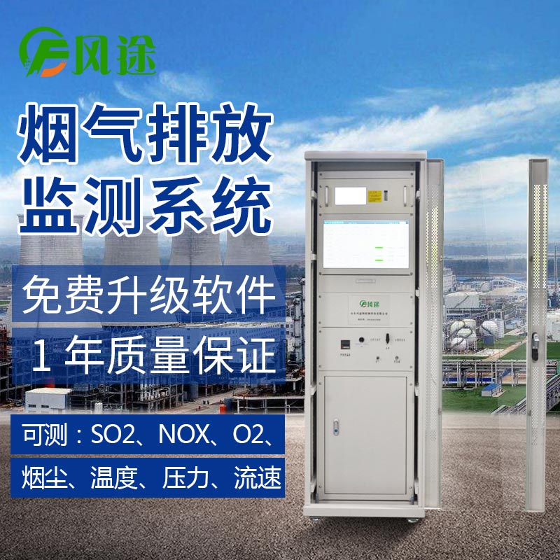 CEMS煙氣煙塵監控設備主要技術指標檢測驗收方法有哪些呢？